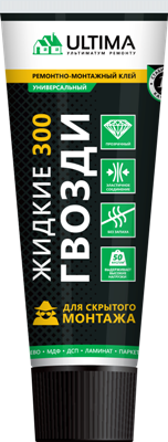 ULTIMA 300 Жидкие гвозди для скрытого монтажа (тюбик)
